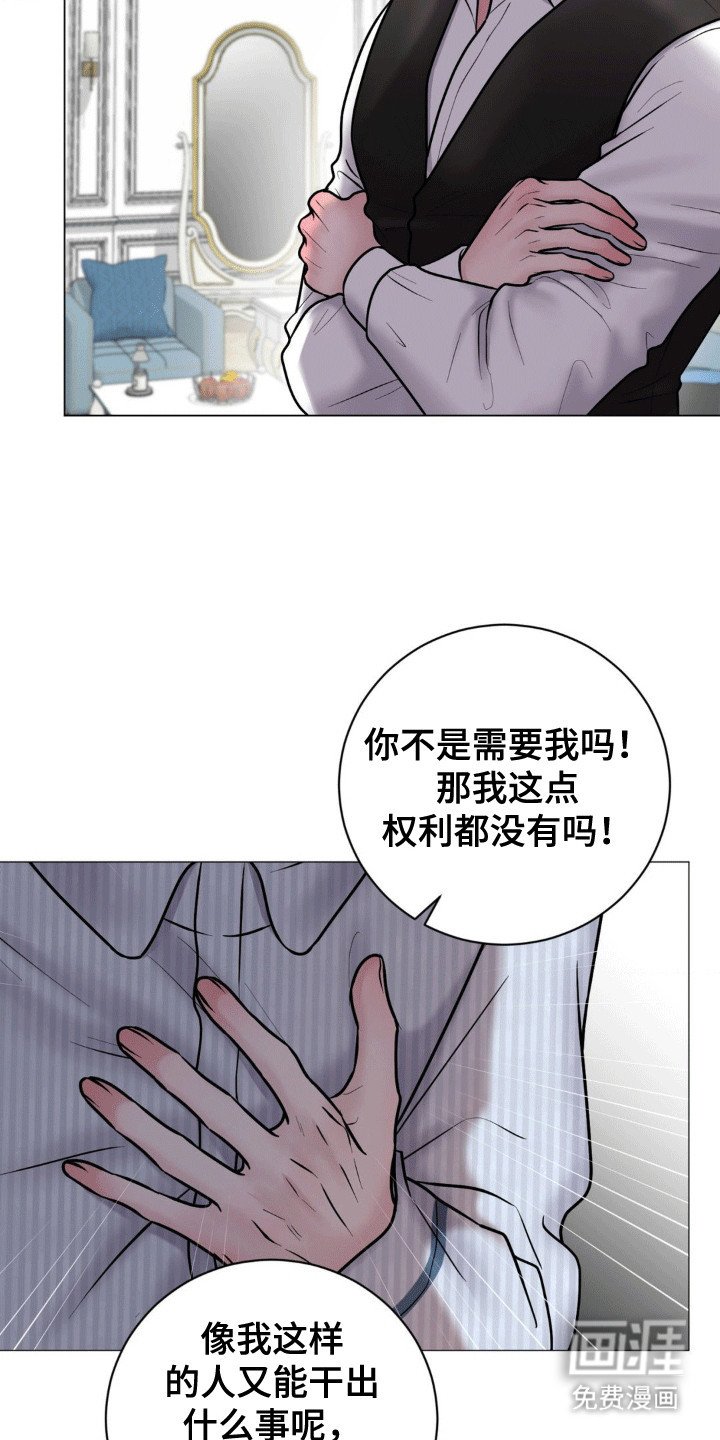 第8章：走不了