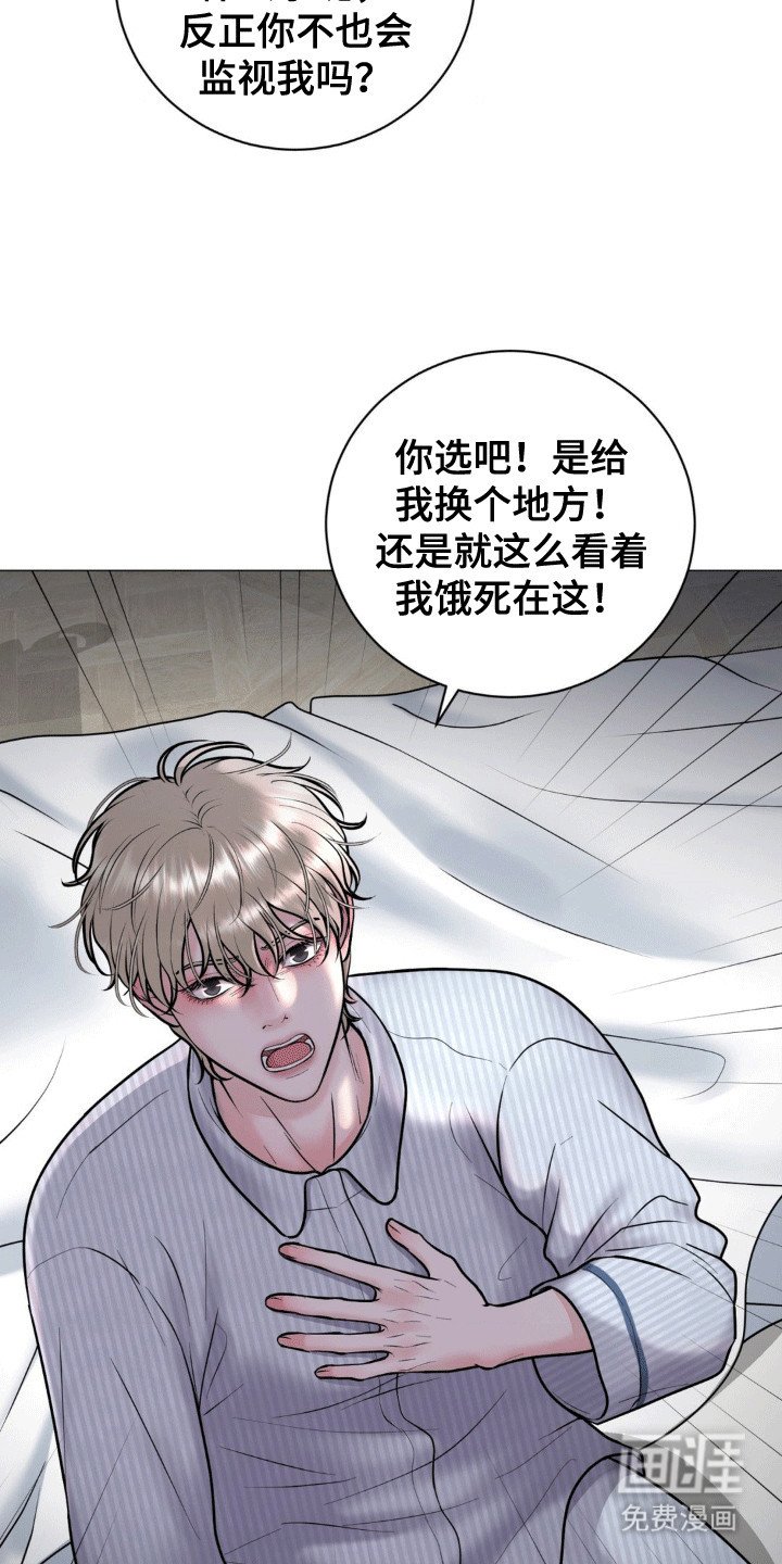 第8章：走不了