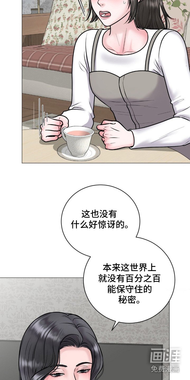 第9章：初次相遇