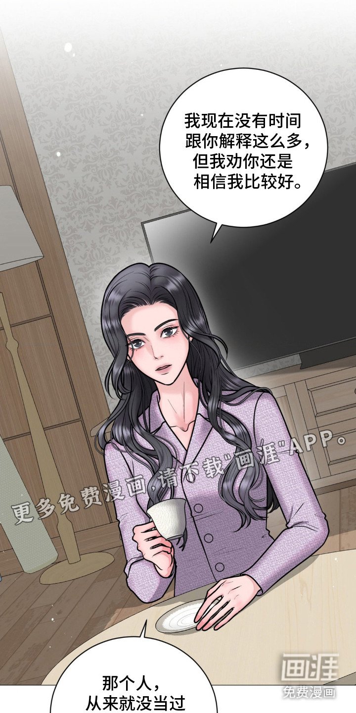 第9章：初次相遇