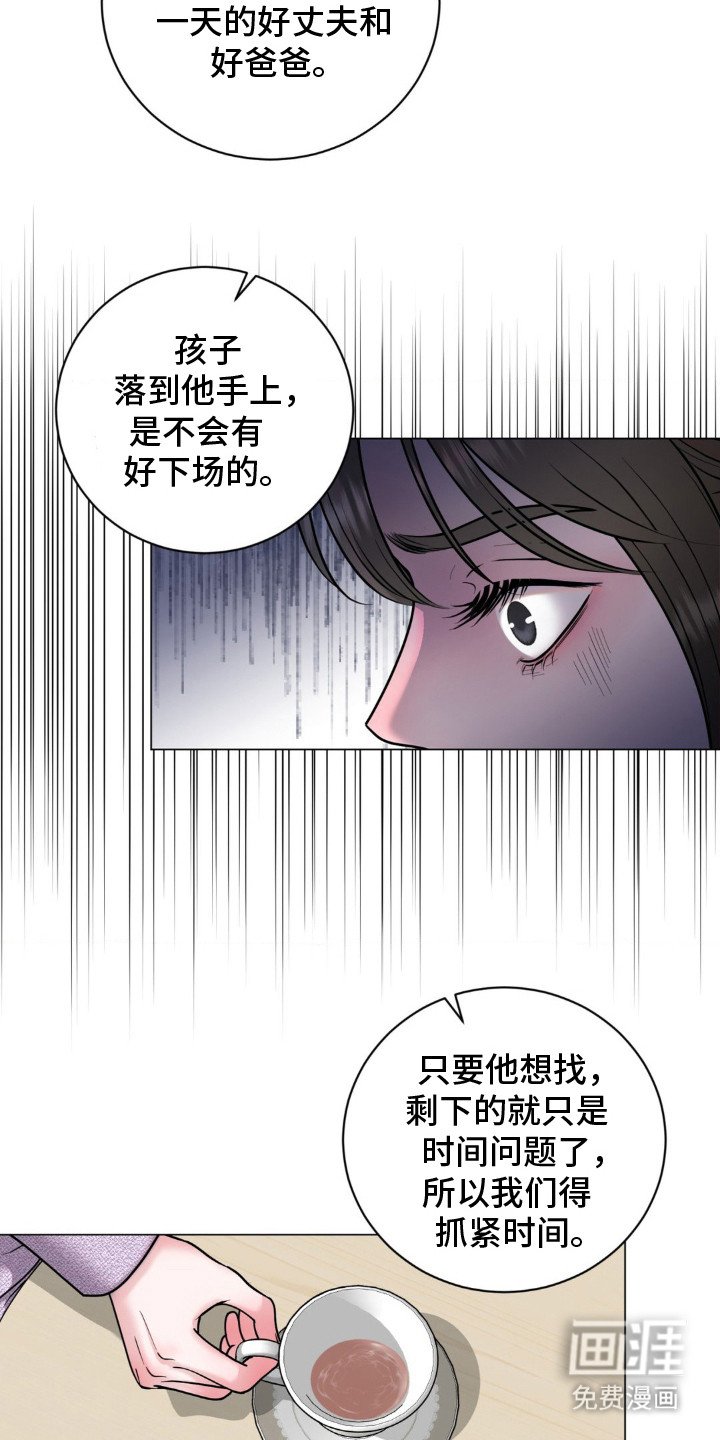 第9章：初次相遇