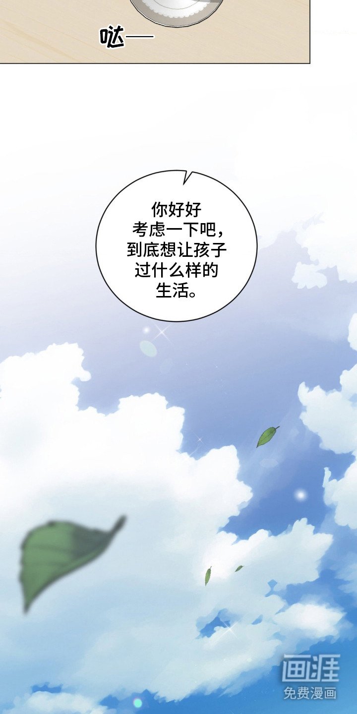 第9章：初次相遇