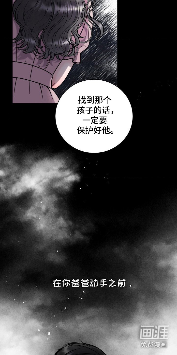 第9章：初次相遇
