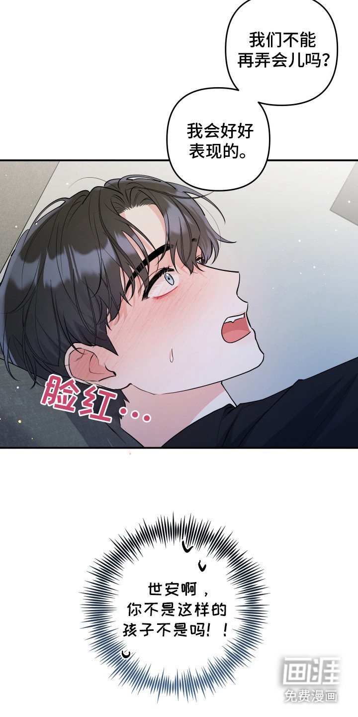 第1章：做梦