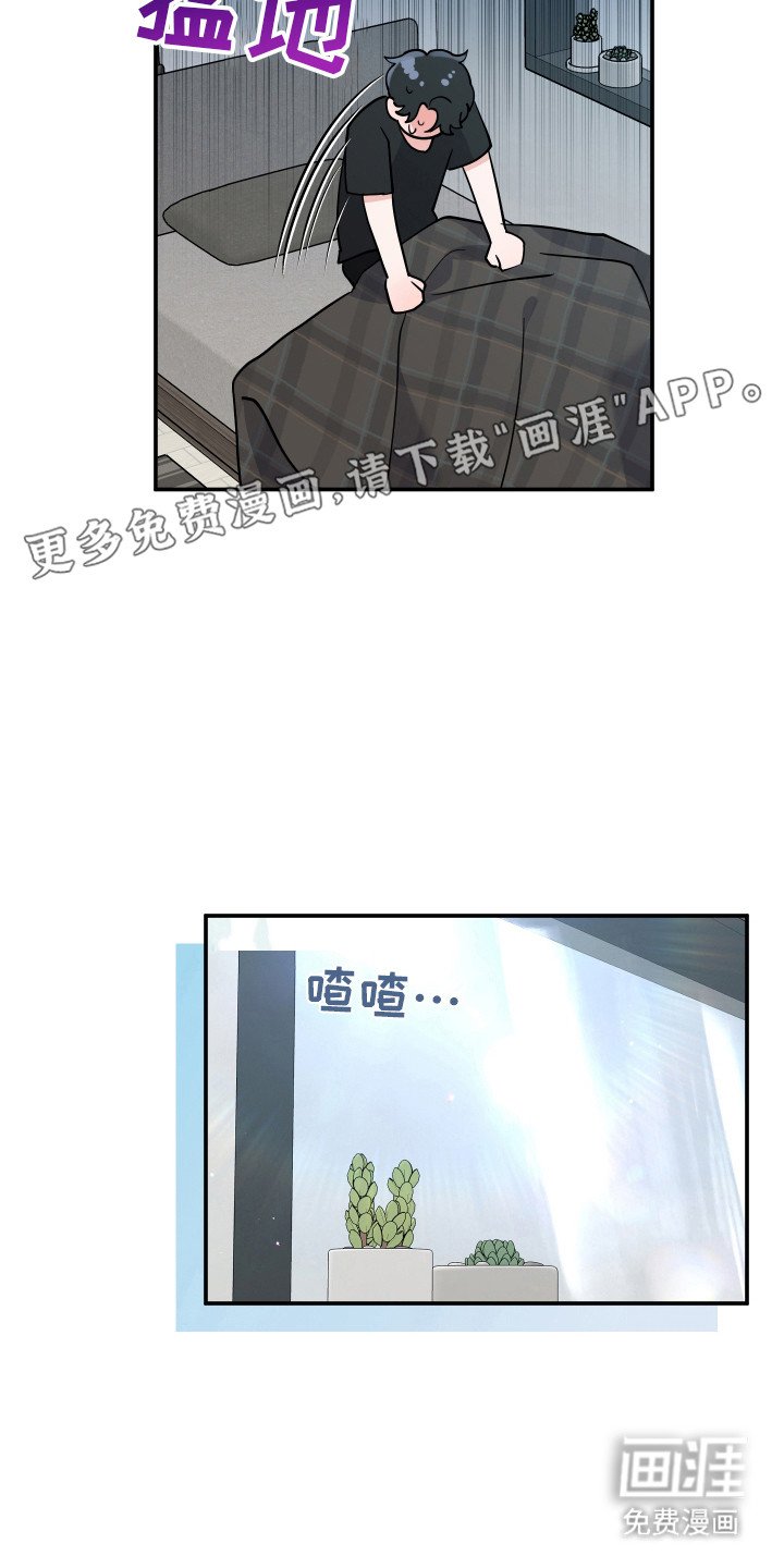 第1章：做梦