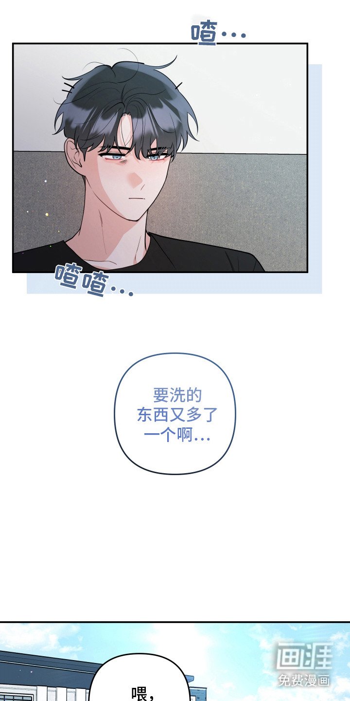 第1章：做梦
