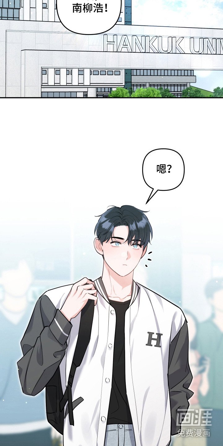 第1章：做梦