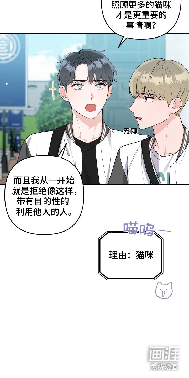 第1章：做梦