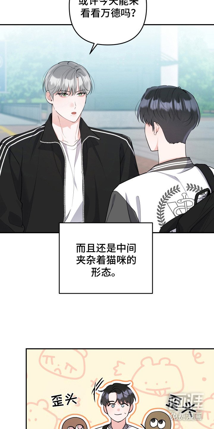 第1章：做梦