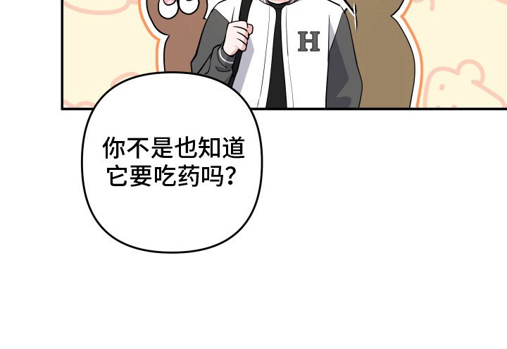 第1章：做梦