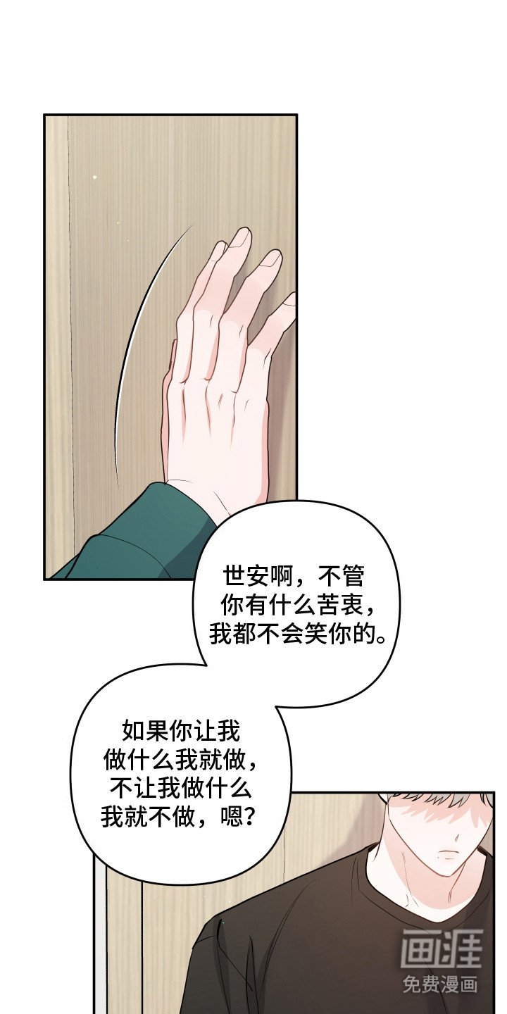 第10章：表白