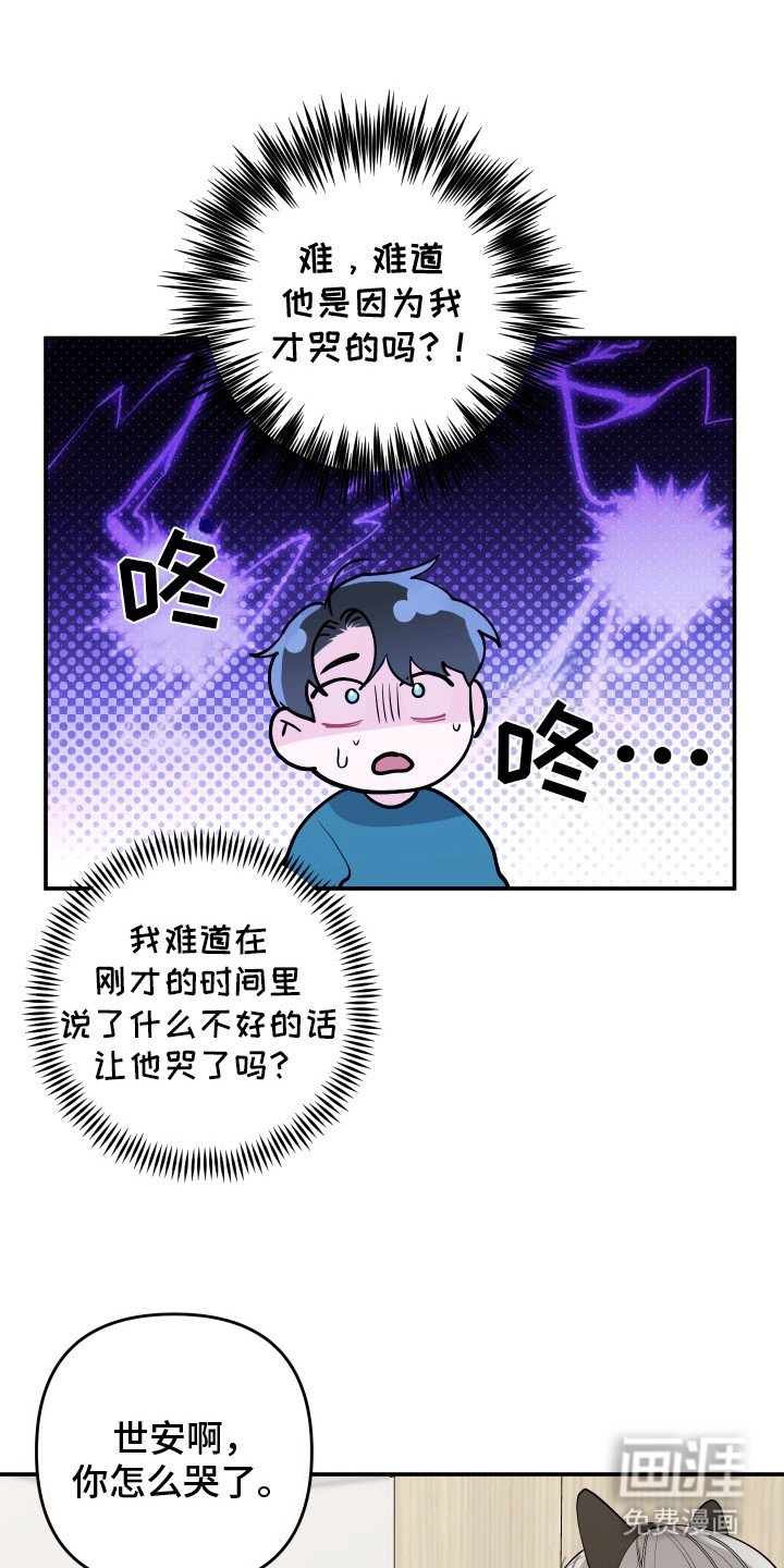 第10章：表白