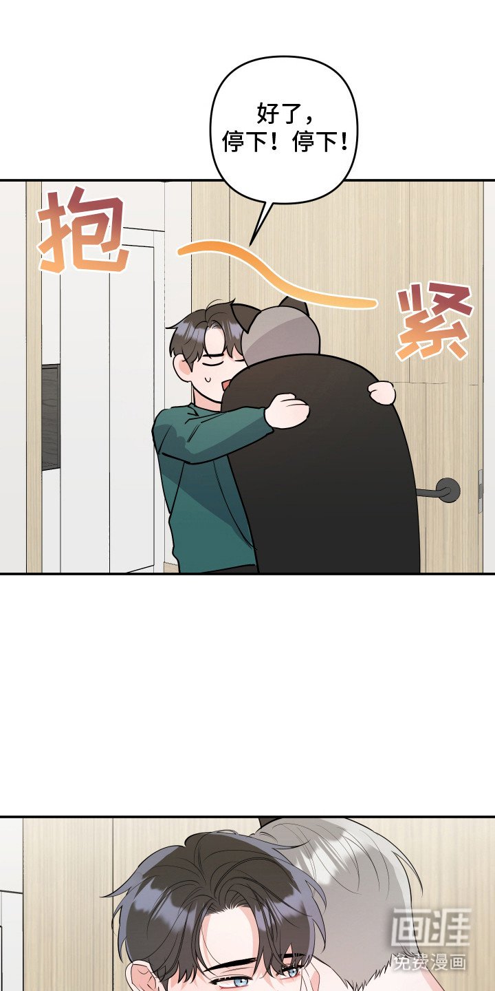 第10章：表白