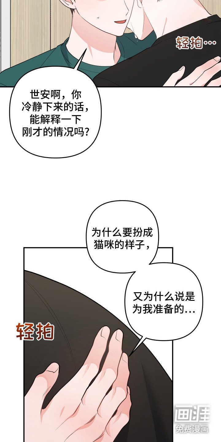 第10章：表白
