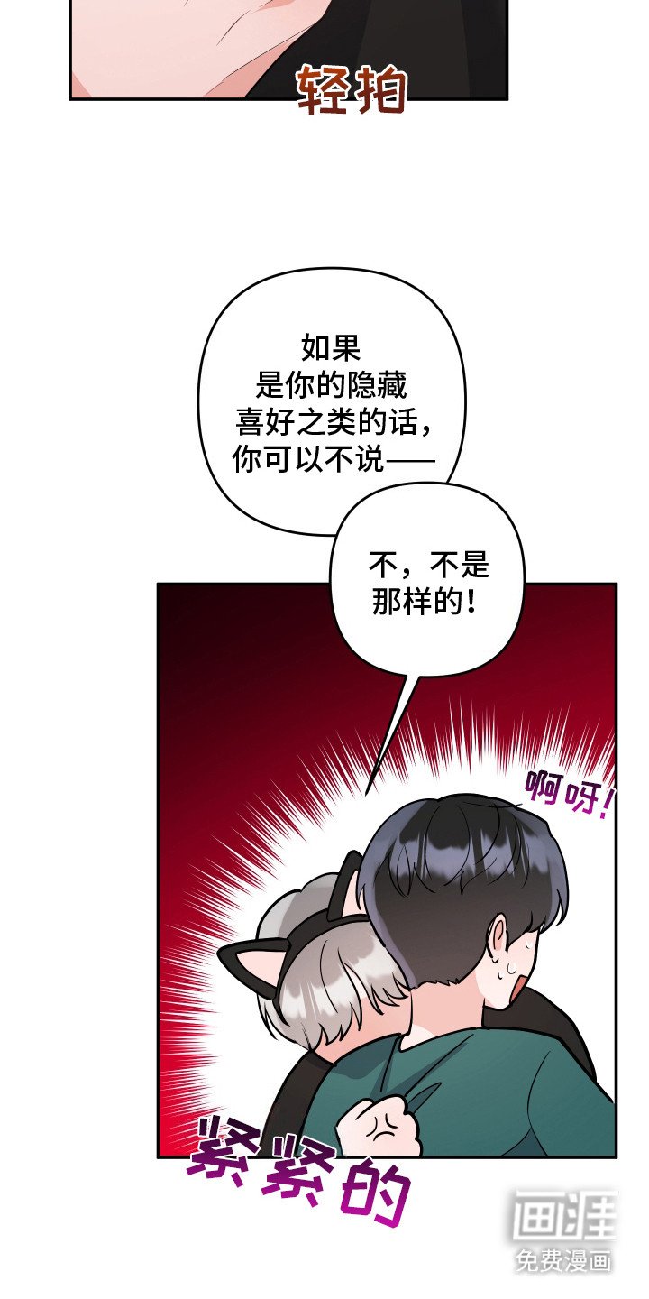 第10章：表白