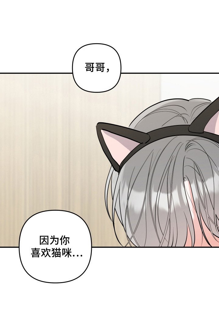 第10章：表白