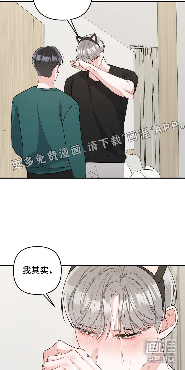 第10章：表白