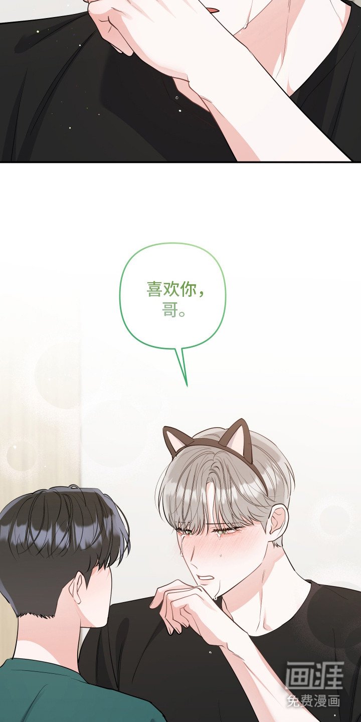 第10章：表白
