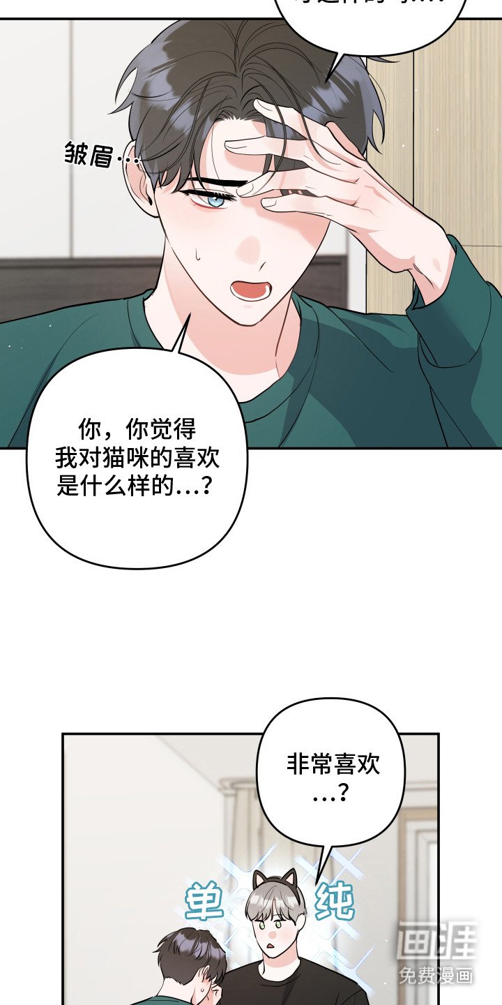 第10章：表白