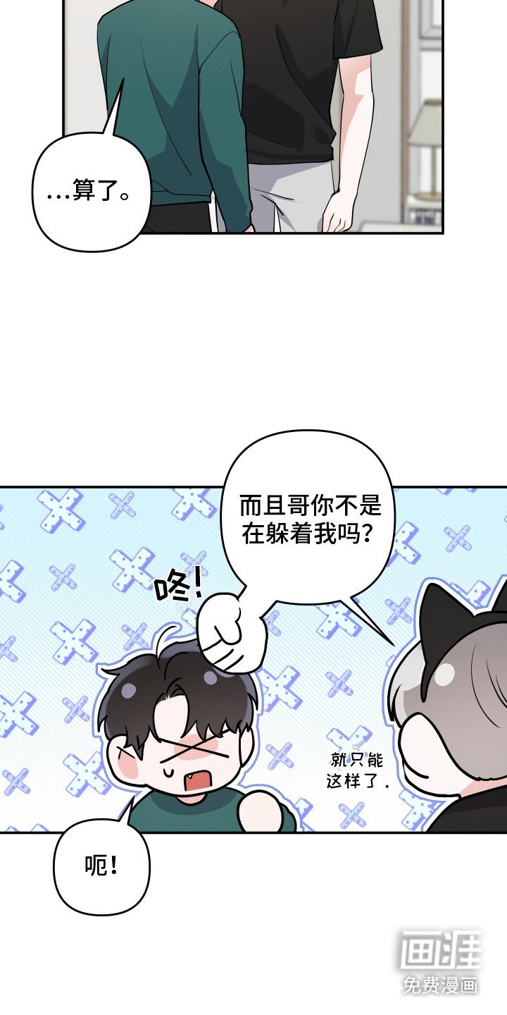 第10章：表白