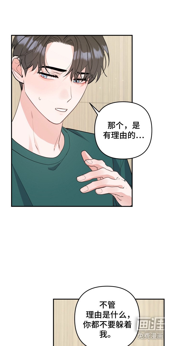 第10章：表白