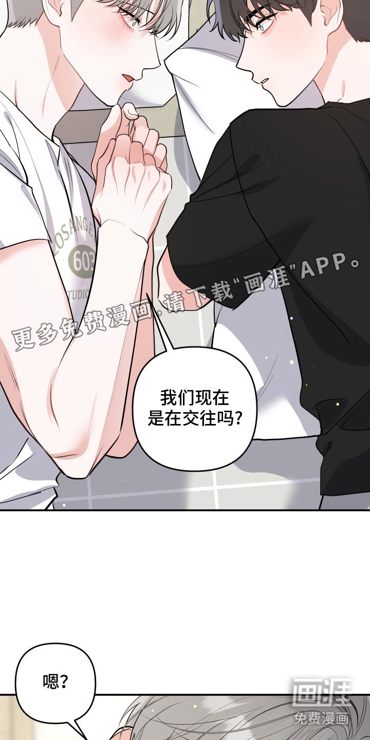 第11章：我的猫咪（完结）