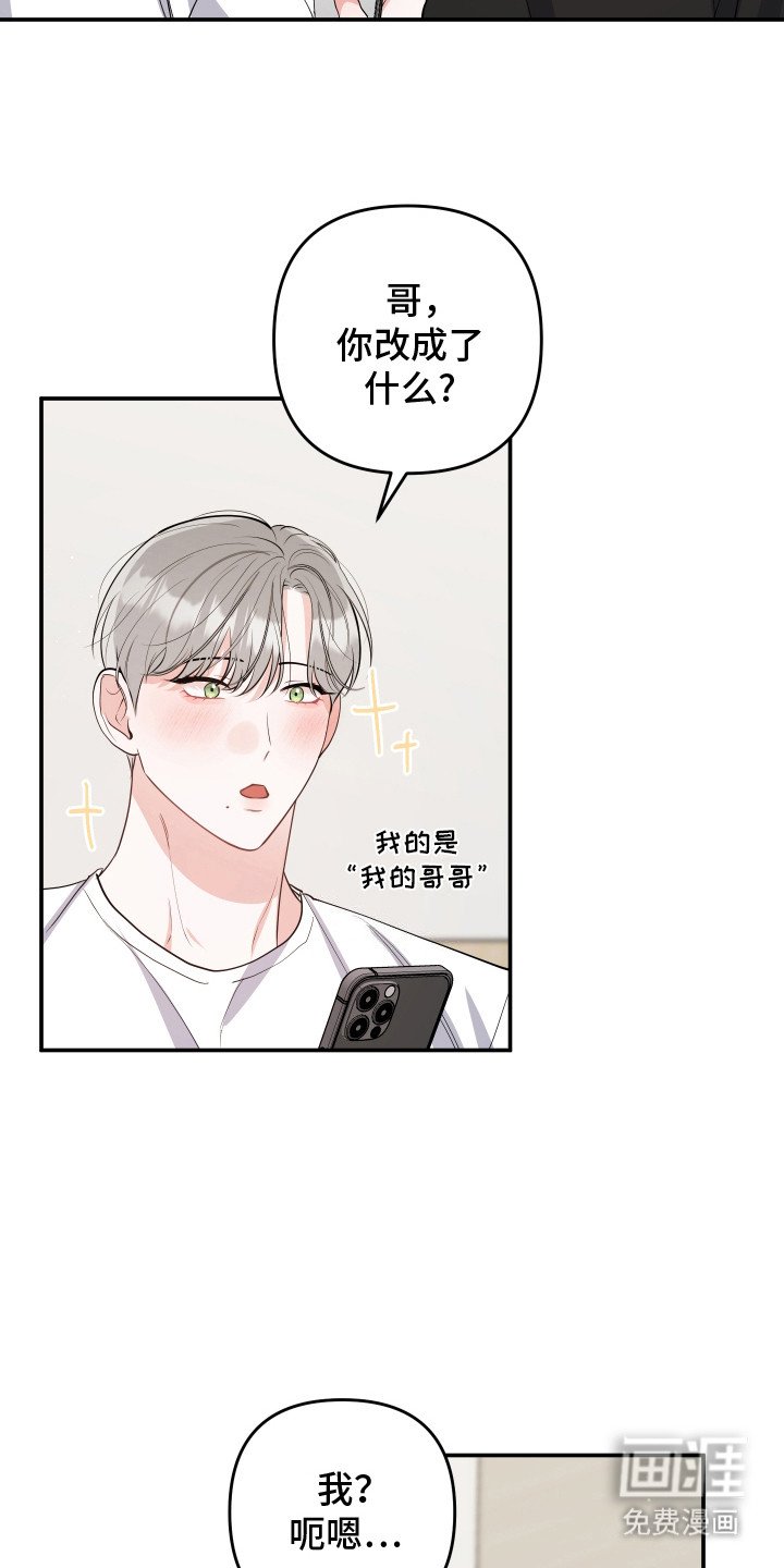 第11章：我的猫咪（完结）