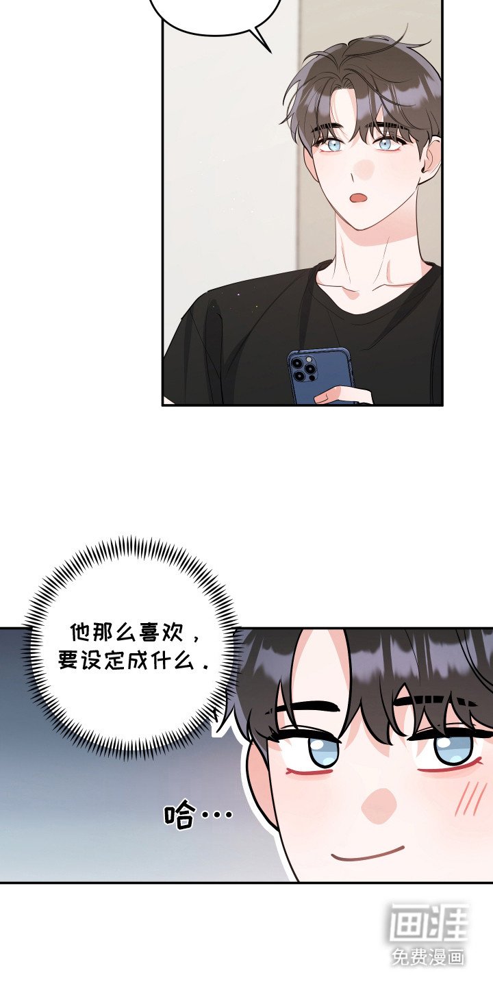 第11章：我的猫咪（完结）