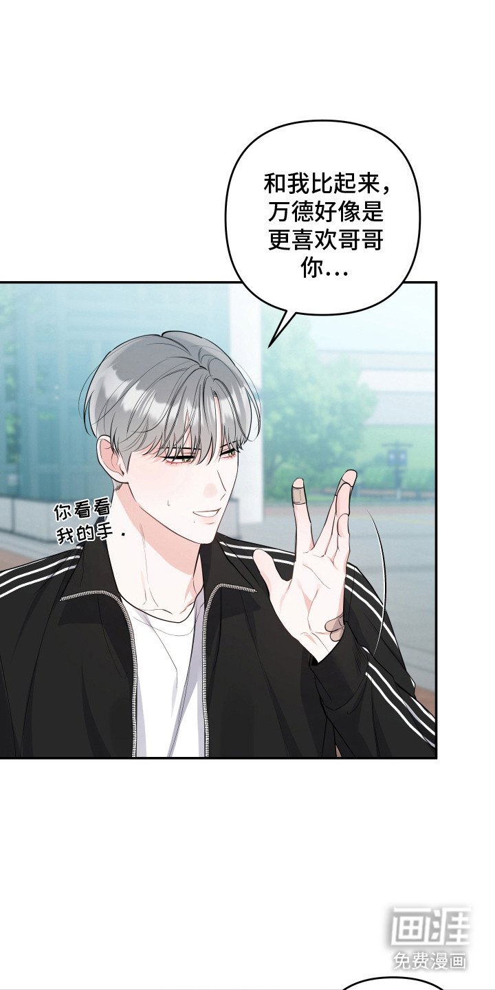 第2章：尴尬