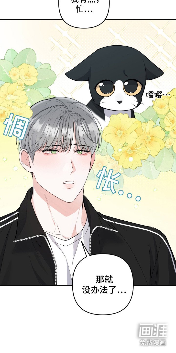 第2章：尴尬