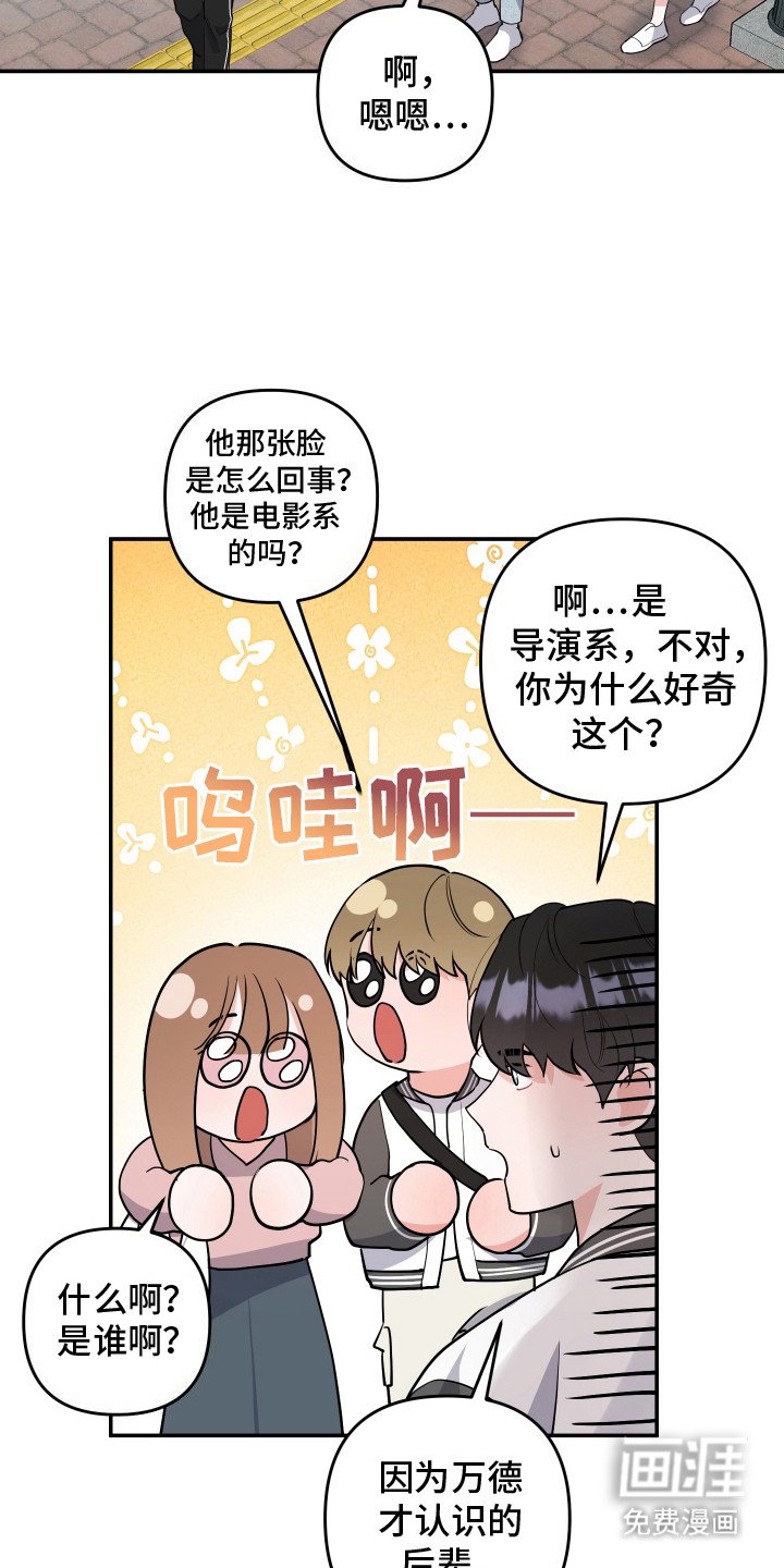 第2章：尴尬