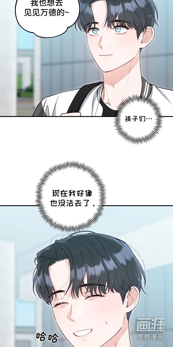 第2章：尴尬