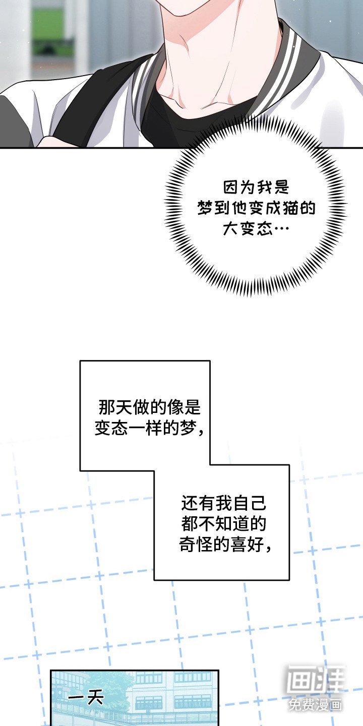 第2章：尴尬