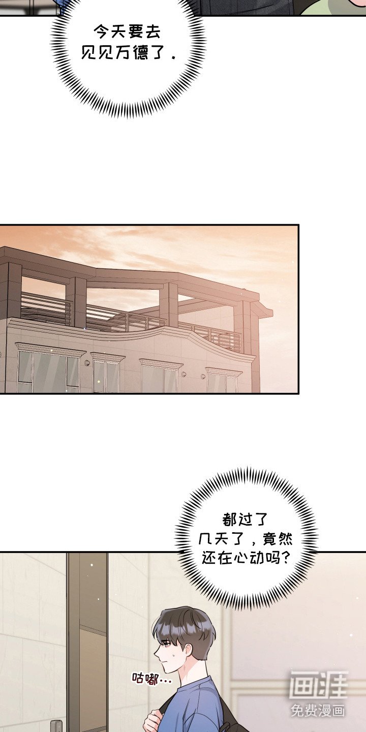 第2章：尴尬
