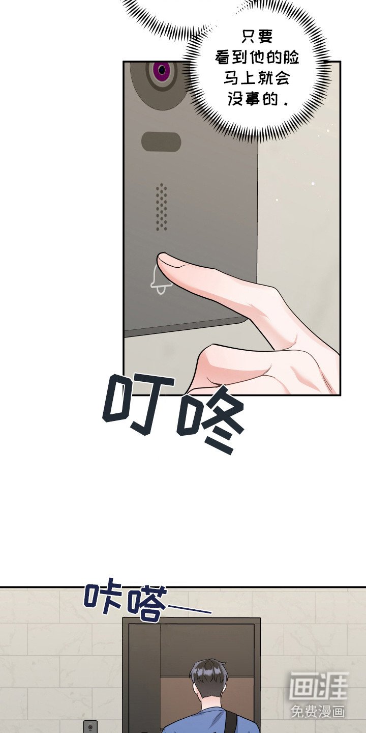 第2章：尴尬