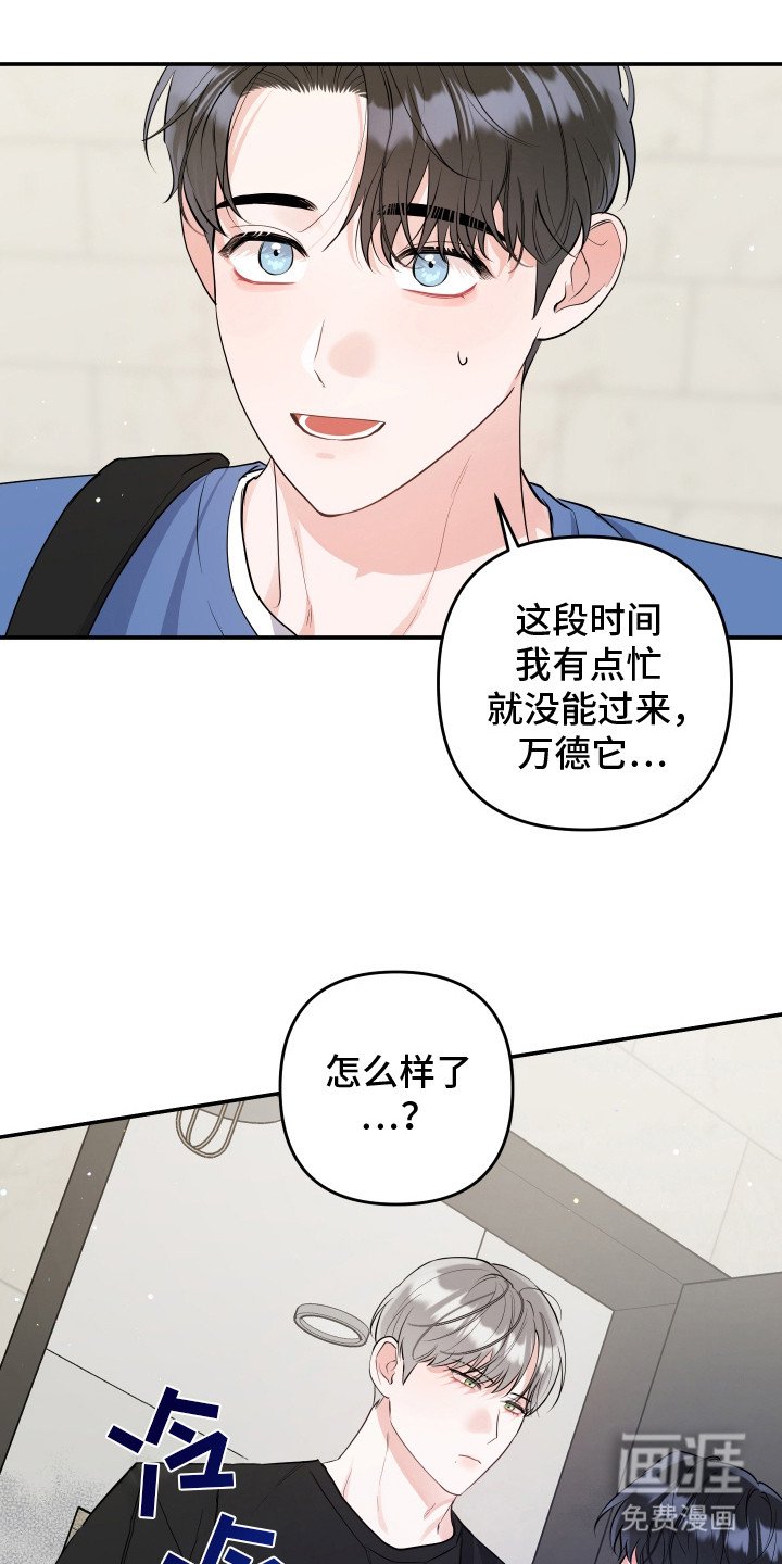 第2章：尴尬
