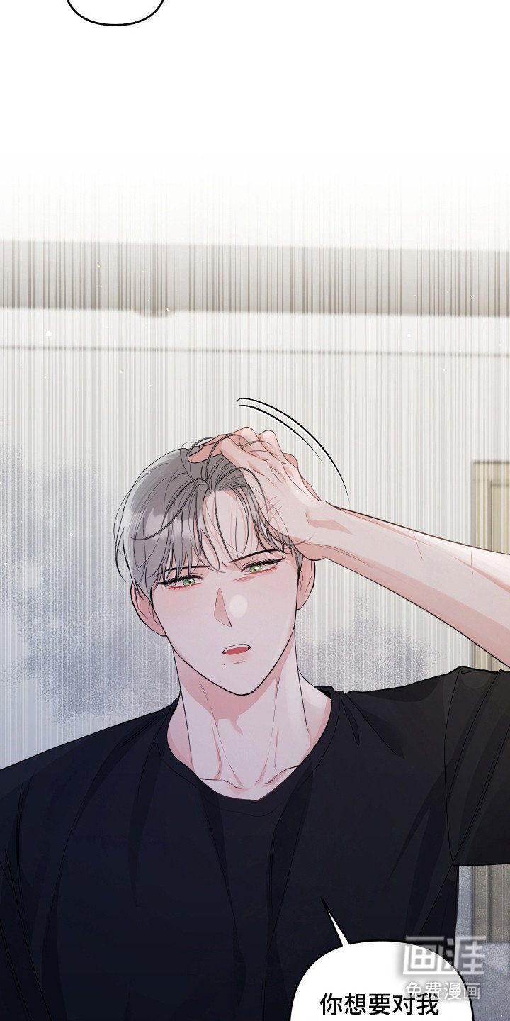 第2章：尴尬