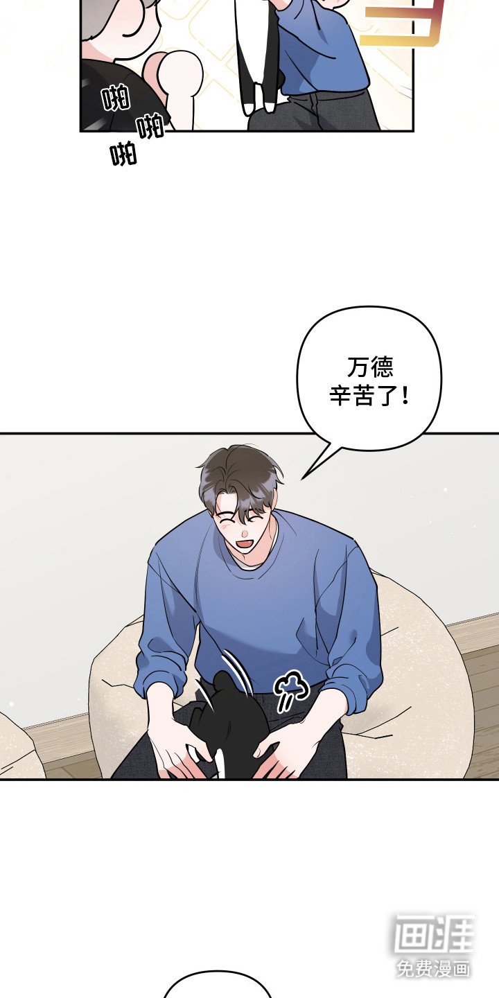 第3章：很像猫咪