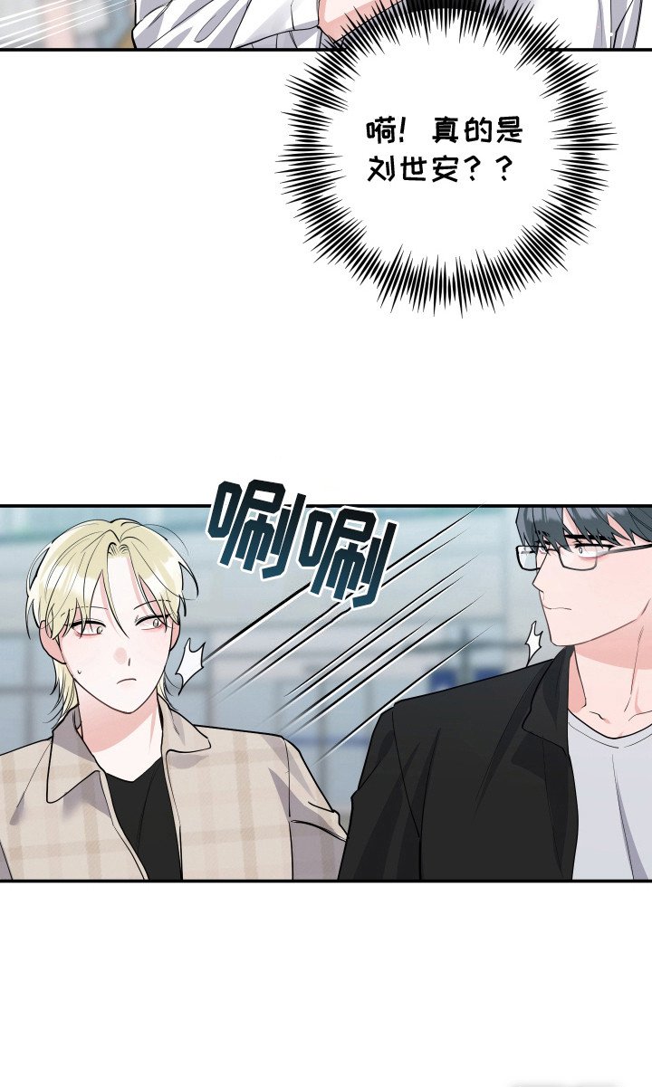 第3章：很像猫咪
