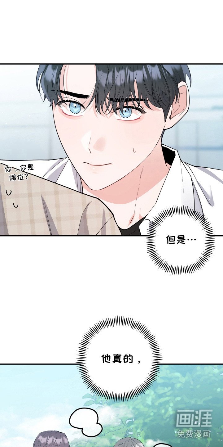 第4章：很在意