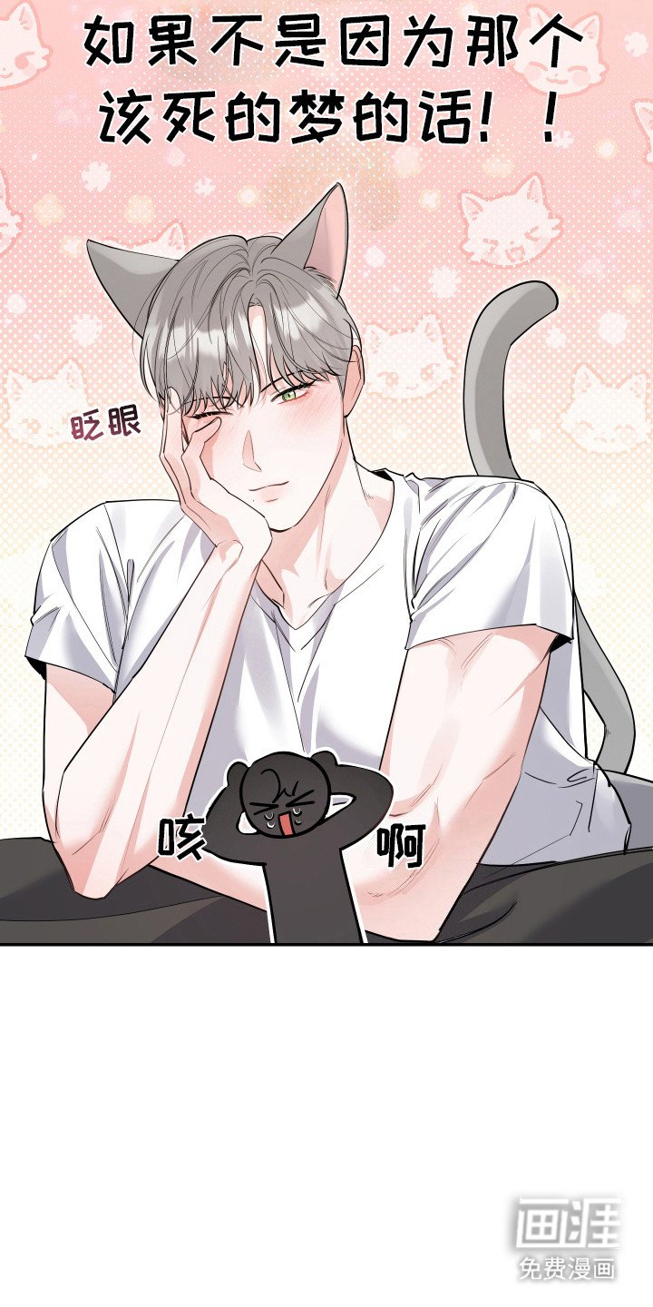 第4章：很在意