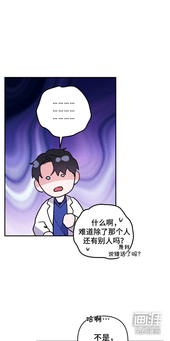 第4章：很在意