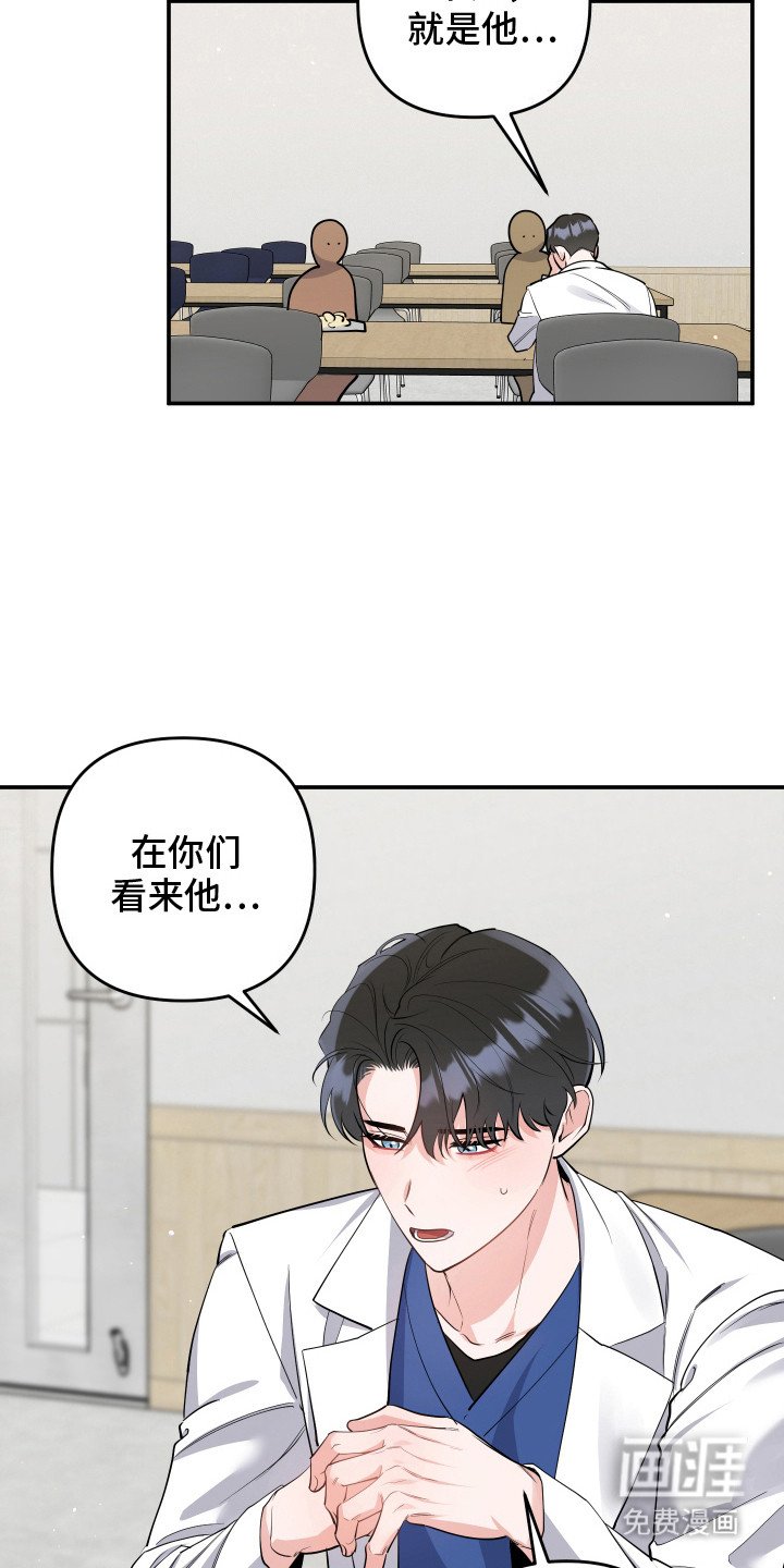 第4章：很在意