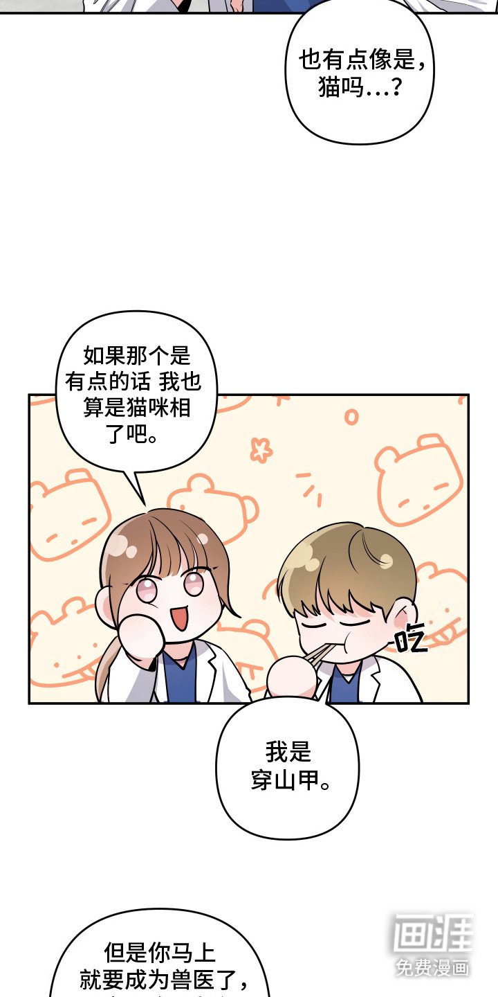 第4章：很在意