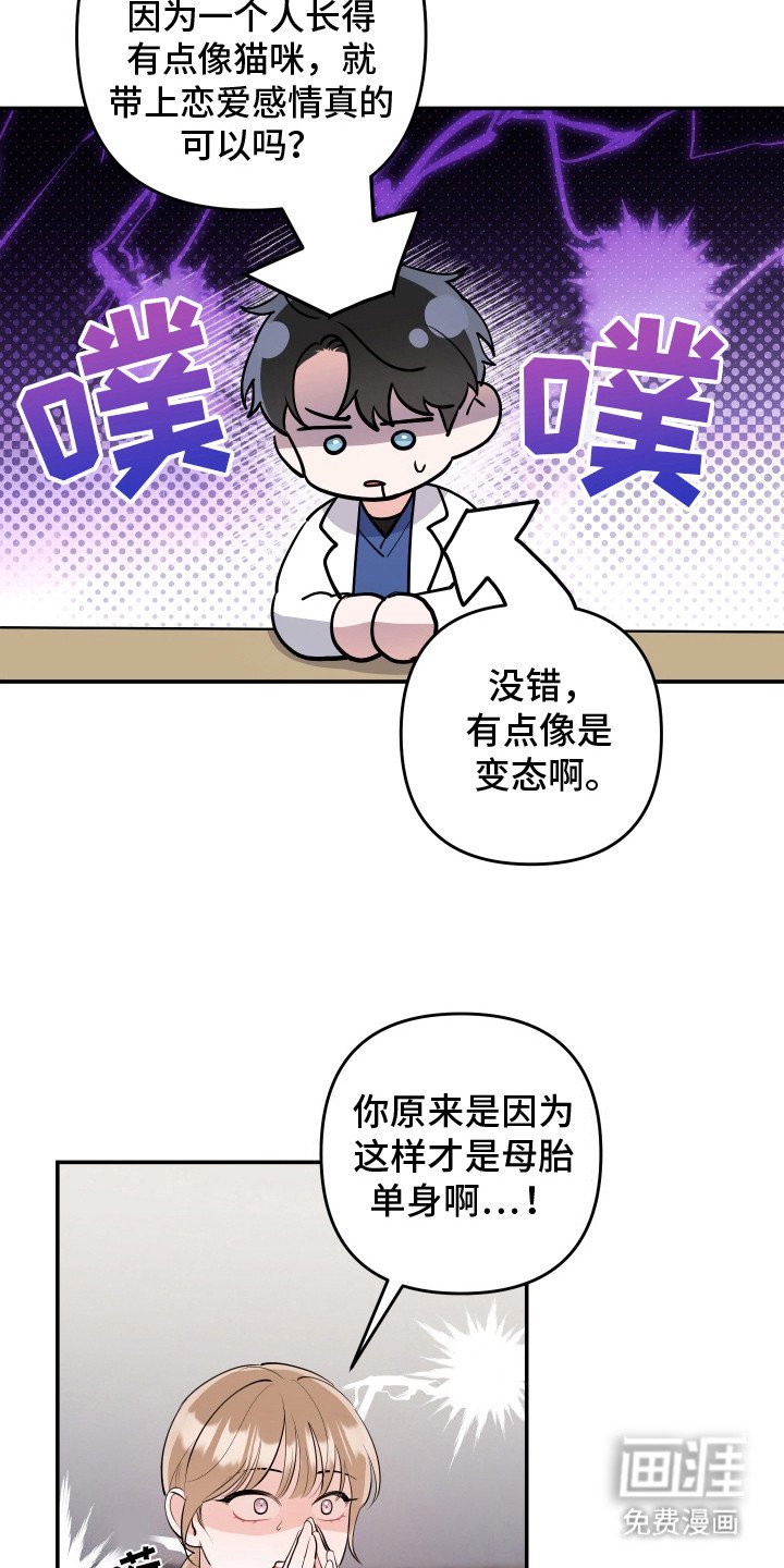 第4章：很在意