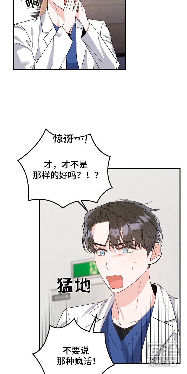 第4章：很在意