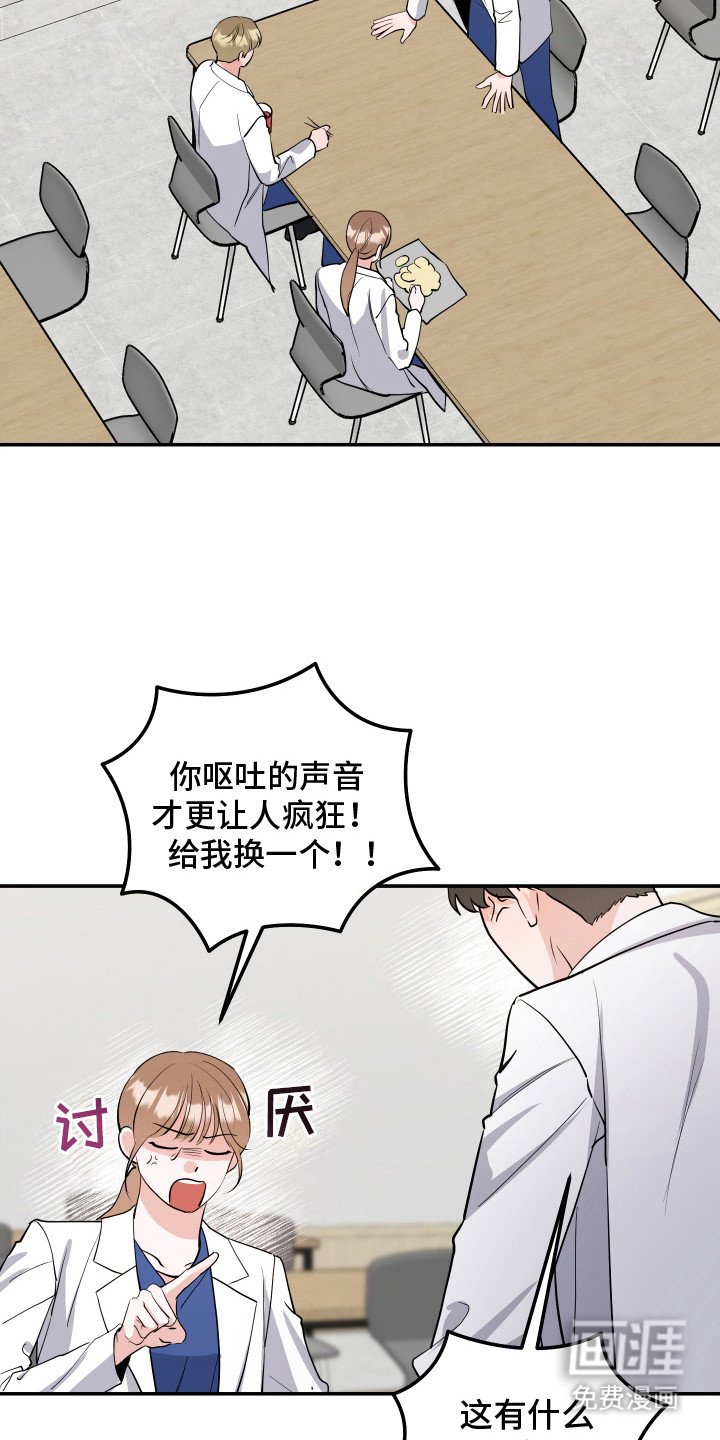 第4章：很在意