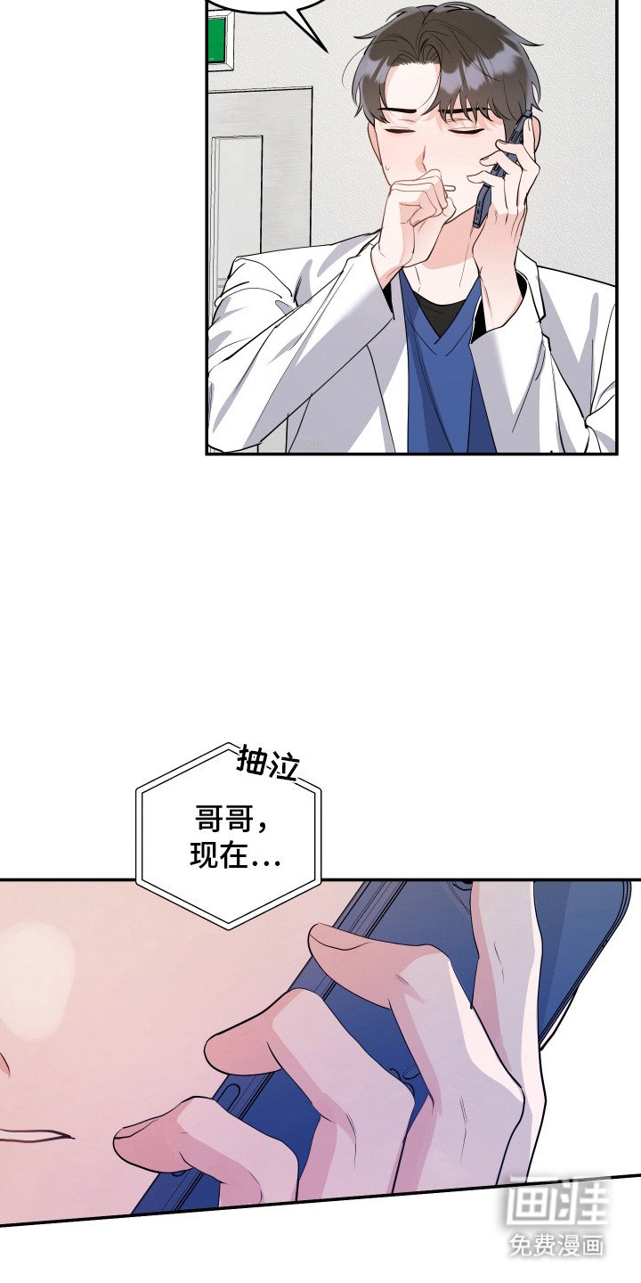 第4章：很在意