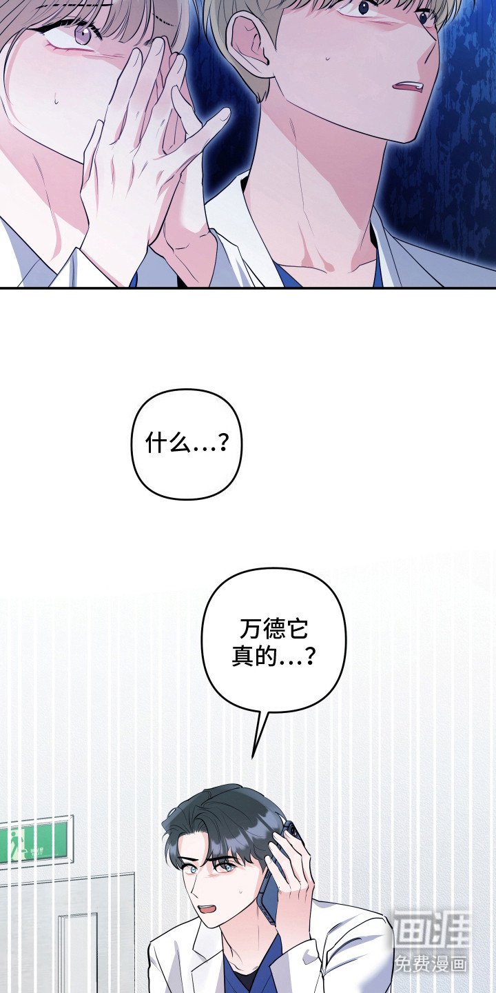 第4章：很在意