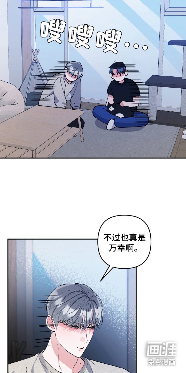 第5章：流泪